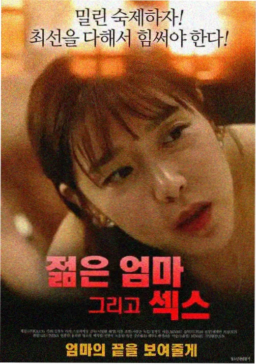 987电影网《纸鸢少年》海报