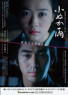 987电影网《回声档案》海报