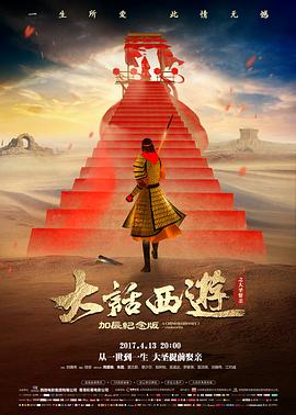 987电影网作品详情图